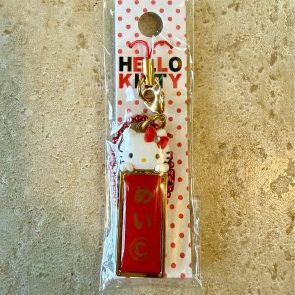Hello Kitty Japanese Name Keychain – Mei めい – Sanrio Charm – NWT